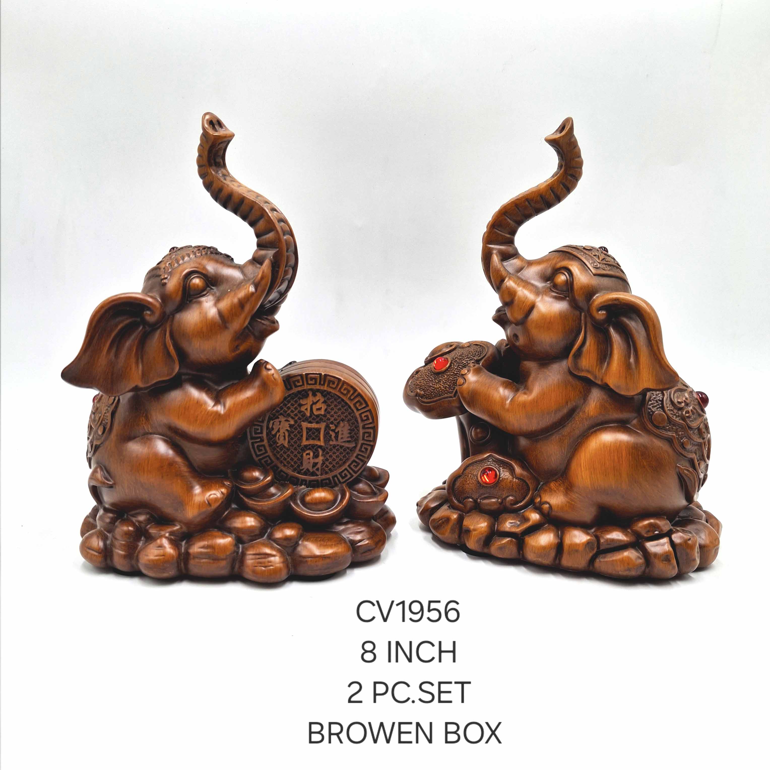 ELEPHANT 2 PC SET(18)